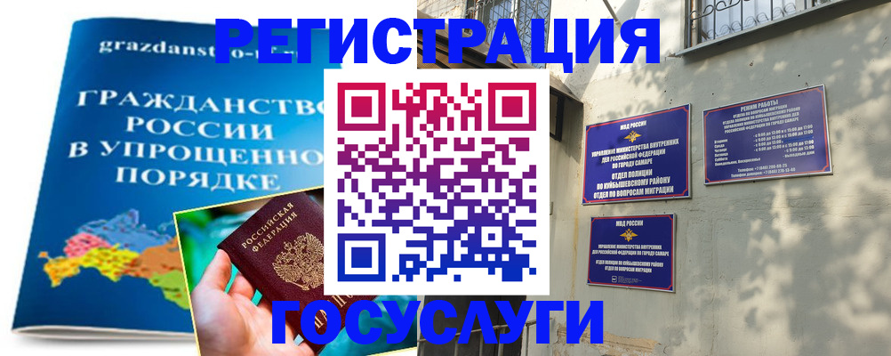 прописка в квартире в Белой Холунице